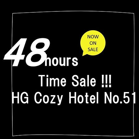 Hg Cozy Hotel No 51 天満橋駅前 Осака Екстер'єр фото