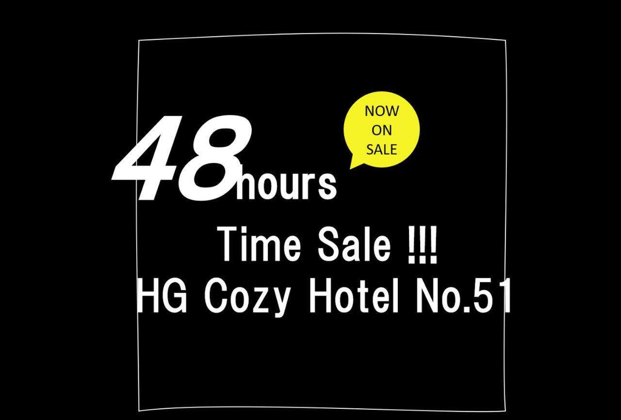 Hg Cozy Hotel No 51 天満橋駅前 Осака Екстер'єр фото